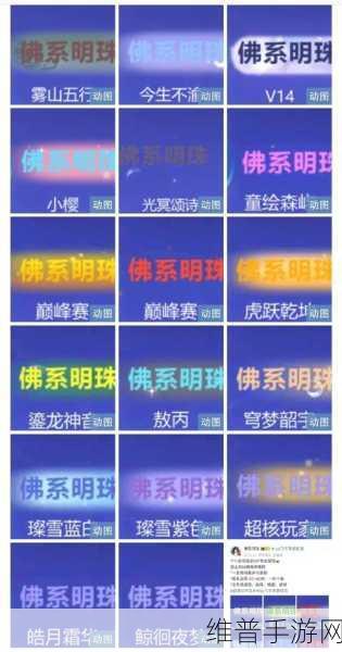 QQ飞车手游，打造独一无二的个性名字全攻略