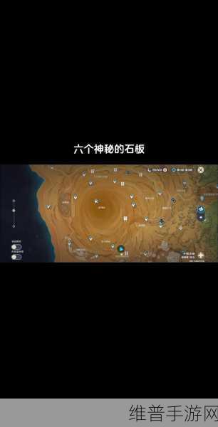 原神老石探寻全攻略，详尽采集位置大揭秘