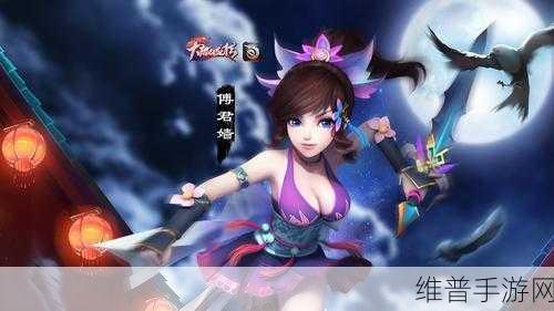 大唐双龙传手游深度解析，独孤凤角色评测与缘分搭配攻略