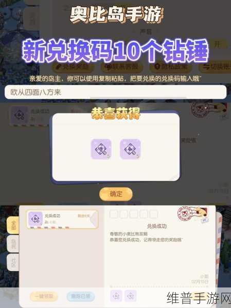 奥比岛手游退出家族方法全面解析与攻略指南