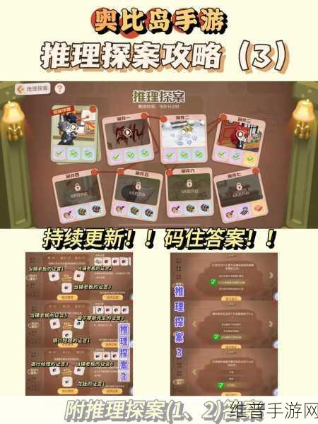 奥比岛手游退出家族方法全面解析与攻略指南