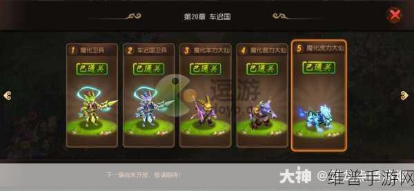 梦幻西游手游速升攻略，深度揭秘前尘旧梦活动的高效升级秘诀