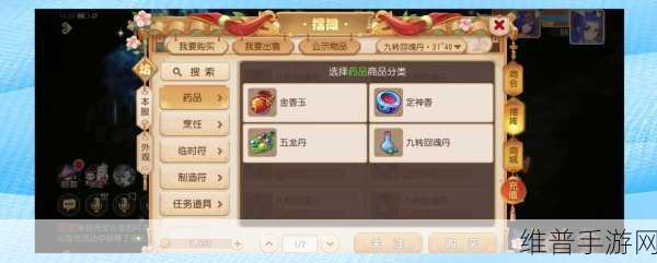 梦幻西游手游速升攻略，深度揭秘前尘旧梦活动的高效升级秘诀