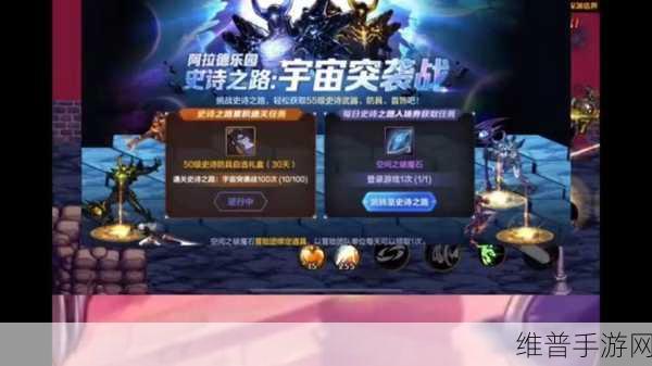 DNF手游攻略，详解巨龙套装制作与升级史诗之路