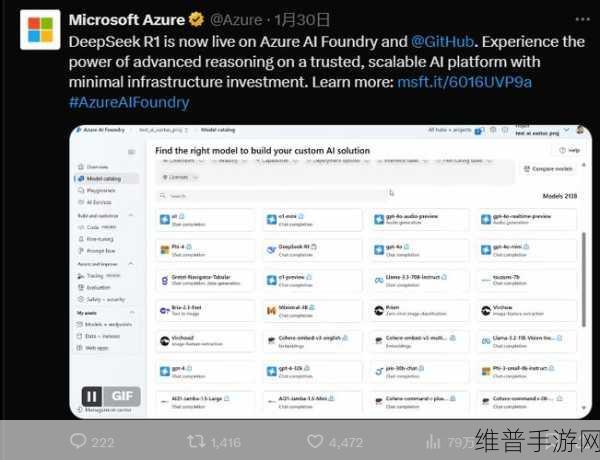 微软服务再陷困境，Azure与Microsoft 365中断对手游公司的影响与对策