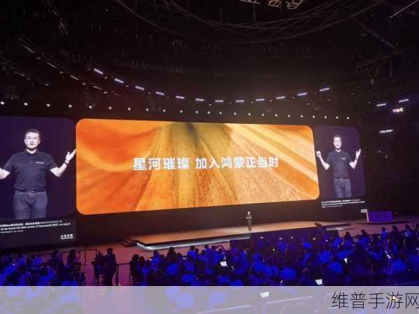 2024开放原子开发者大会盛况下的手游创新与开源技术融合探索
