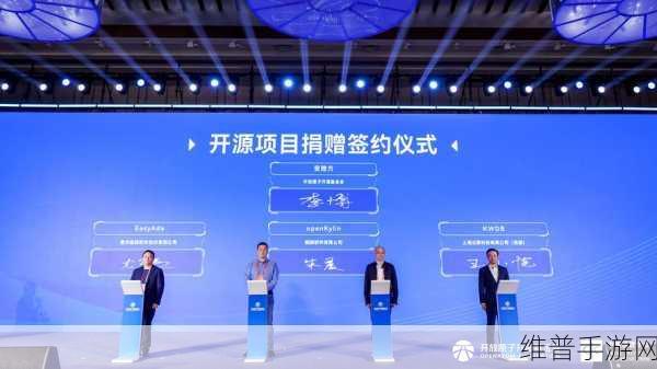 2024开放原子开发者大会盛况下的手游创新与开源技术融合探索