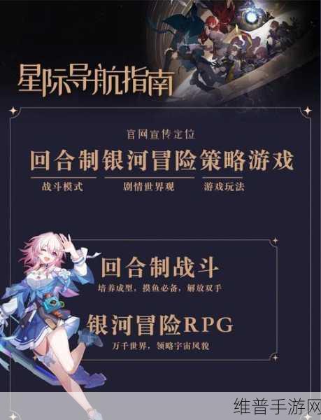 QQ音乐扑通星球深度探索，位置一览与全面攻略