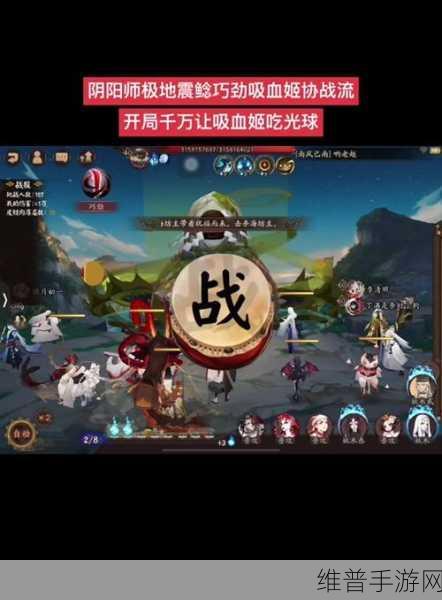阴阳师逢魔入侵第1天缠缚土蜘蛛通关阵容深度解析与推荐