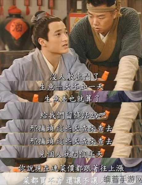 武林外传状元之路，细节操作大揭秘，胜负往往取决于毫厘之差