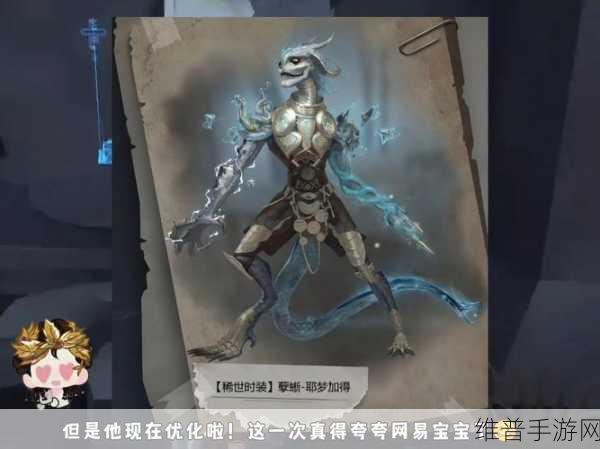 第五人格防范监管者窥视者辅助特质对策攻略