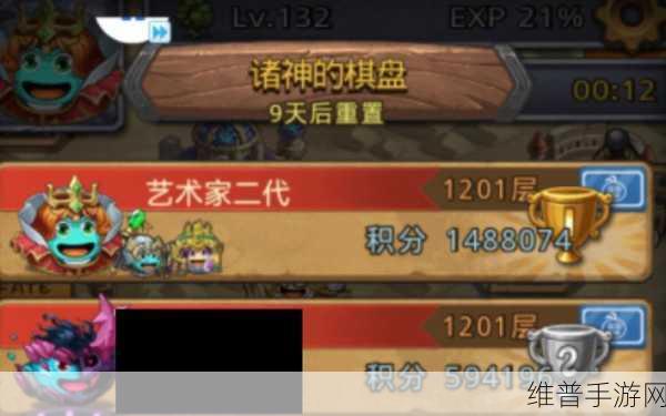 不思议迷宫深度攻略，如何高效速刷诸神棋盘DP？