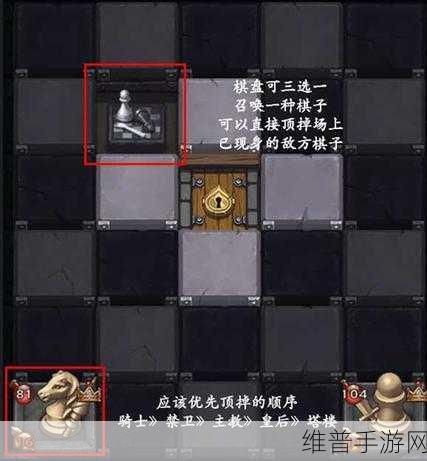 不思议迷宫深度攻略，如何高效速刷诸神棋盘DP？