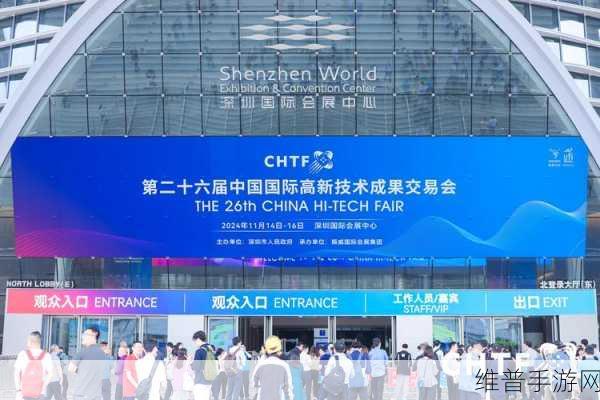 华宝新能闪耀2024高交会-C3未来建筑大会，手游界的绿色革命
