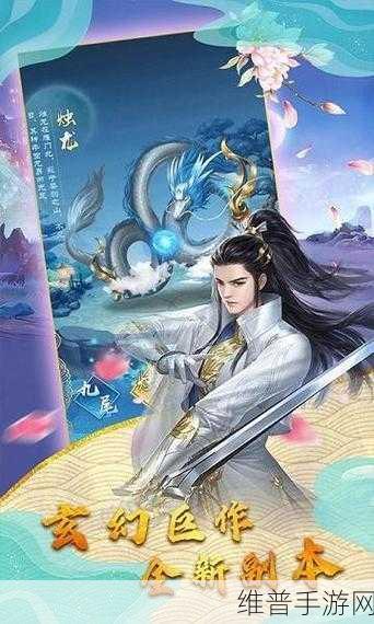 完美世界手游仙魔劫通关全攻略