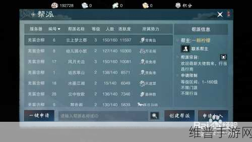 一梦江湖帮派任务全攻略，解锁帮派任务，畅享江湖乐趣