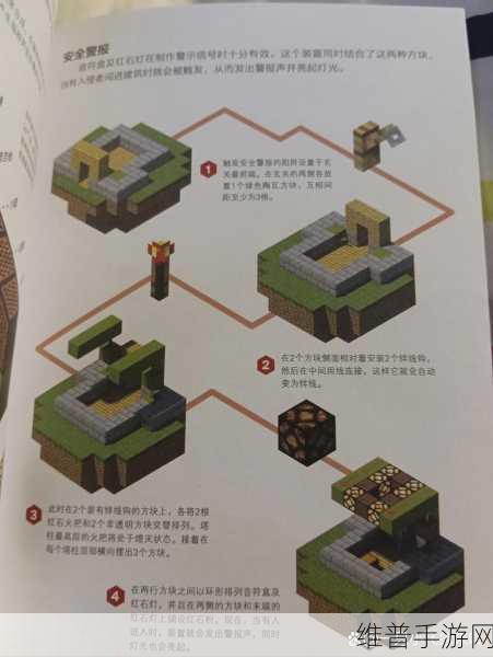 我的世界手游红石玩法全解析，探索无限可能