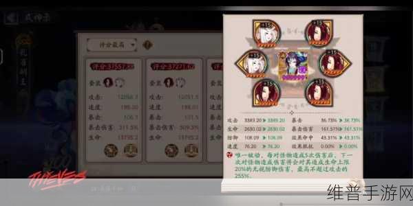 阴阳师孔雀明王强度怎么样？详细强度攻略