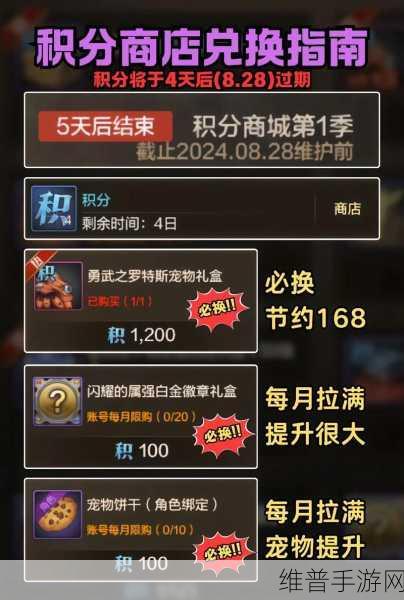 DNF手游鞋子外观时尚指南，哪款鞋子最潮流，值得你入手？