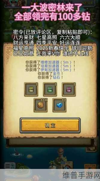 不思议迷宫深度攻略指南，解锁迷宫探险的无限可能