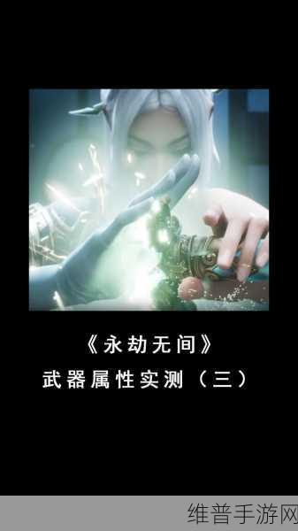 永劫无间新武器棍，技能详解与战术应用