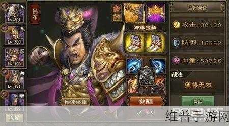 手游攻略深度解析，攻城掠地中吕布是否值得培养？