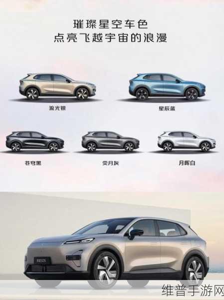 深蓝S05震撼上市，15万定价尽享30万级配置，元PLUS手游座驾地位受挑战？