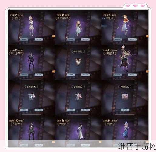 揭秘第五人格佣兵弹簧手获取方法，玩家深度攻略指南