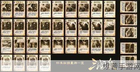 三国杀推箱子全攻略详解，解锁智慧与策略的双重挑战