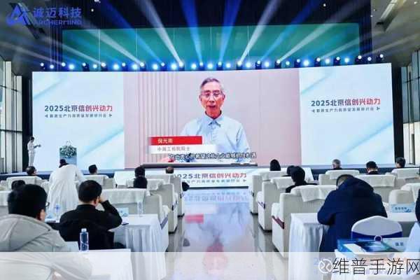 龙行蓉城手游攻略全解析，诚迈科技2024信创新质生产力研讨会成都站精彩回顾