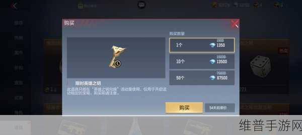 CF手游钥匙攻略，四十多把钥匙究竟价值几何？