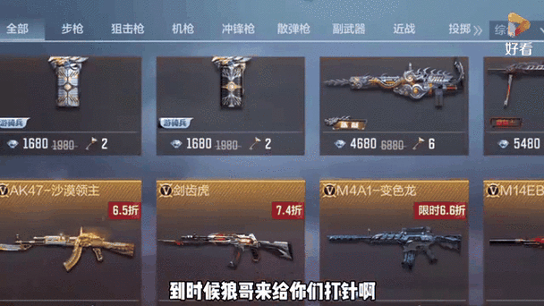CF手游钥匙攻略，四十多把钥匙究竟价值几何？