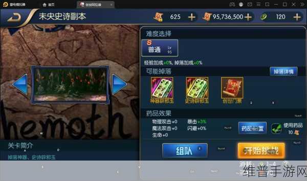 阿拉德之怒充值攻略，2020最新版本充值详解