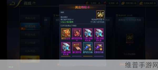 阿拉德之怒充值攻略，2020最新版本充值详解