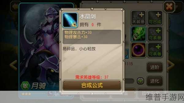 刀塔传奇亚龙后期实用性深度剖析