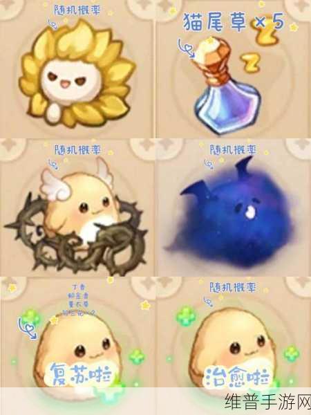 奥比岛梦想国度，全面解析小精灵魔法组合攻略