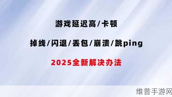 如何全面优化LOL手游客户端，快速有效解决卡顿与掉帧问题
