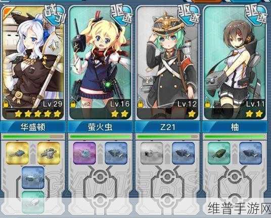 战舰少女2-1扶桑西部海域通关全攻略