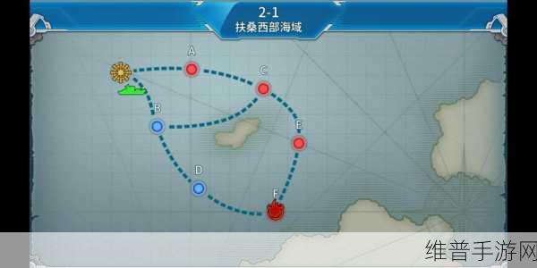 战舰少女2-1扶桑西部海域通关全攻略