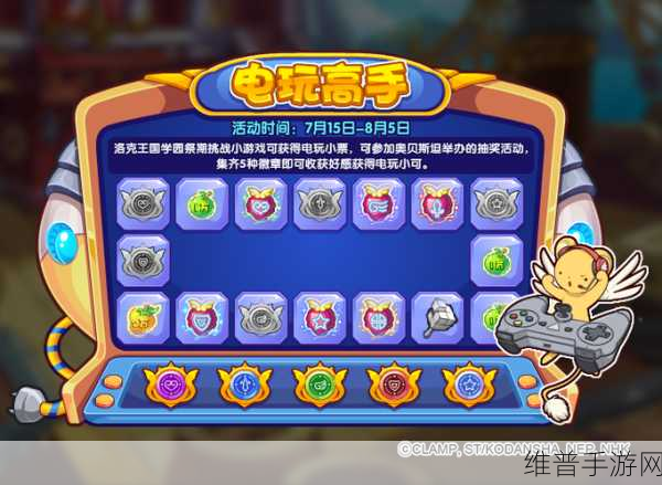 洛克王国深度攻略，邪恶玄武性格选择与培养指南