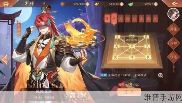 少年三国志魏国PVP顶尖阵容搭配与制胜策略全解析