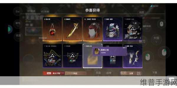 永劫无间破阵宝箱奖励内容全解析