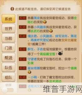 极越手游内部揭秘，赔偿协议签署指南与数据攻略深度解析