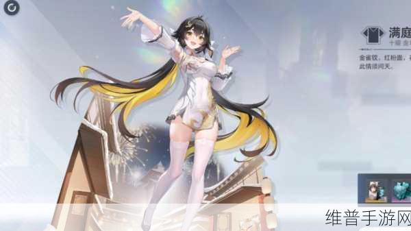 深空之眼，先知的回响套装强度全面剖析