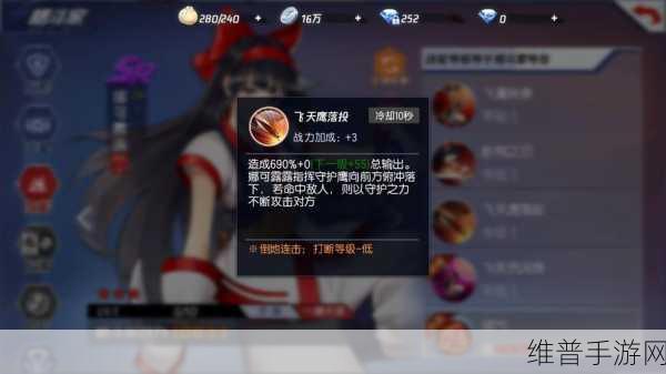 王者荣耀娜可露露深度攻略，揭秘大招第二段惊人效果
