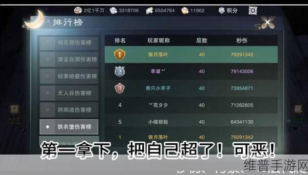 一梦江湖深度攻略，揭秘秘笈洗练全攻略