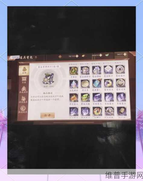 少年三国志手游攻略，全面掌握快速提升等级的方法