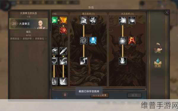 部落与弯刀攻城阵容搭配深度解析