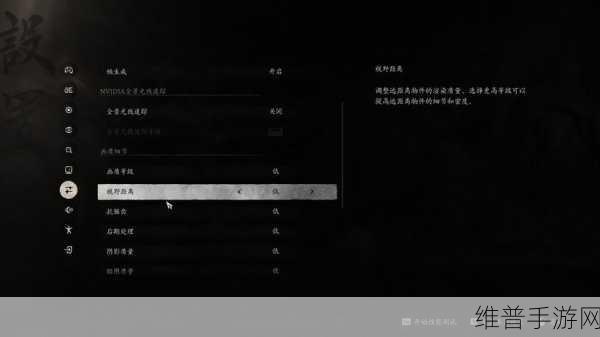 黑神话悟空帧率显示设置全攻略