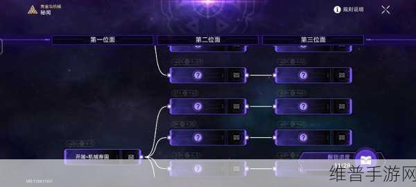 崩坏星穹铁道深度攻略，如何完美完成狴犴吠狂妙语生香谈判任务
